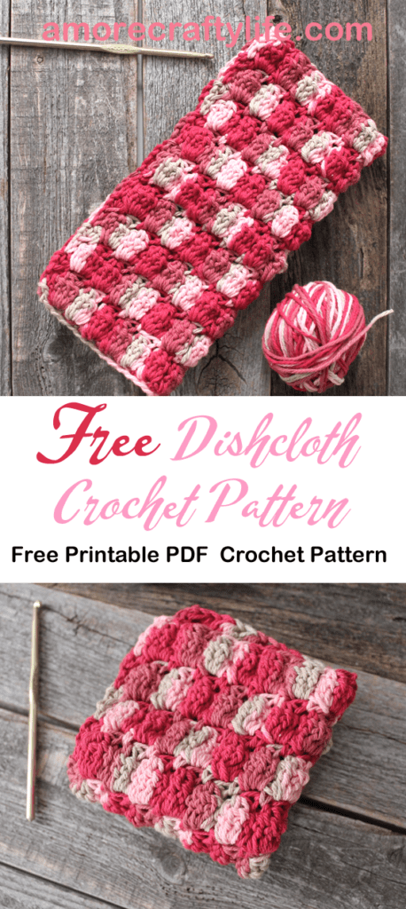 free printable cluster double stitch crochet dishcloth pattern -amorecraftylife.com #crochet #crochetpattern #diy #freecrochetpattern