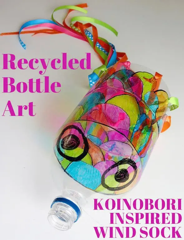 recycled bottle kite - kite crafts for kids- spring kid crafts-  kid crafts - amorecraftylife.com #preschool 